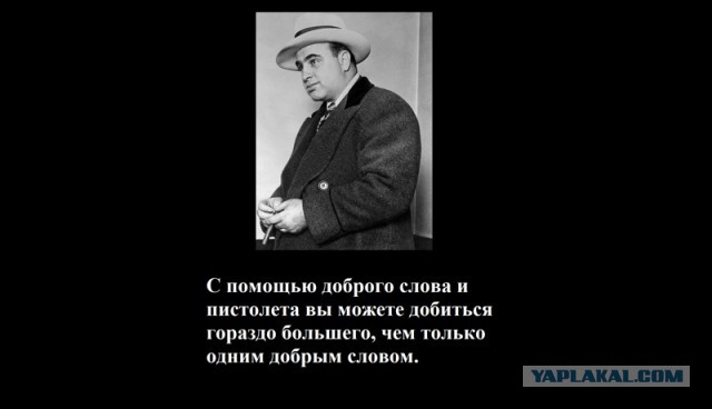 О воспитании детей