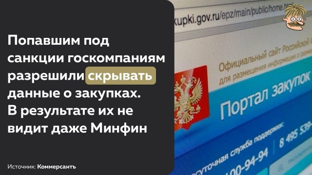 Пандемия съехавших крыш - разновидности болезни. Россия и мир. Часть 39.
