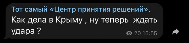 Взрыв на аэродроме Новофедоровка, в Крыму