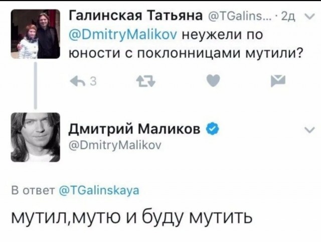 Музыкант нормального человека⁠⁠
