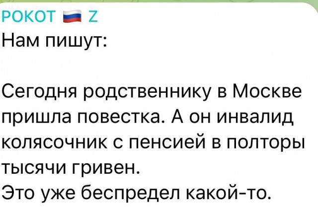 Целый полк мобилизованных бойцов ВС РФ направляются выполнять свой долг