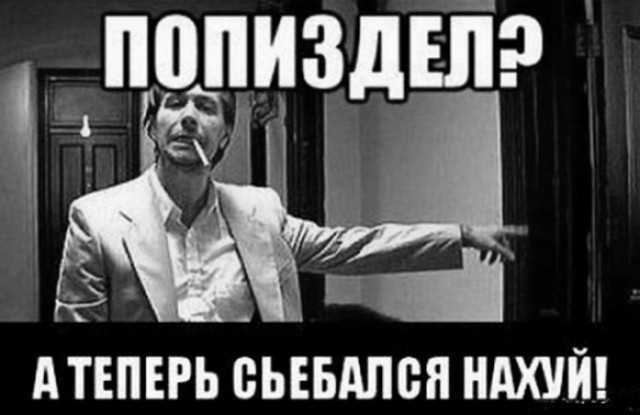 Нарвский и Ко, Внимание!