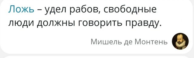 «Против нас воюют силы зла, сатанинские силы»