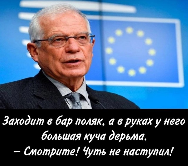 Типичный Поляк