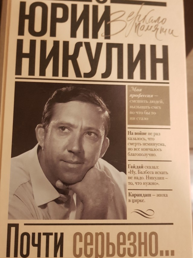 Одна из последних фотографий знаменитой троицы