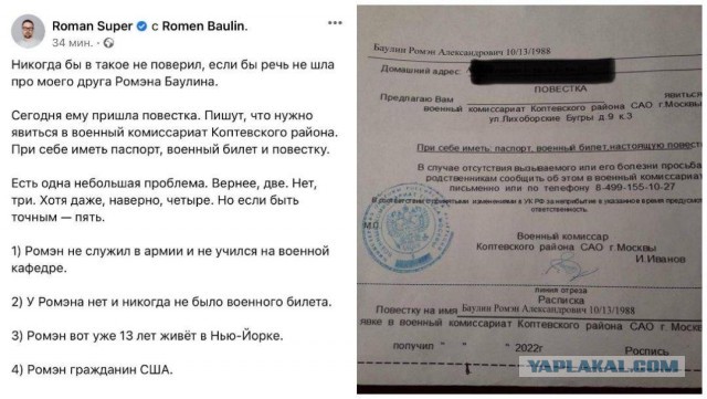 В Москве полиция пришла на Митинский радиорынок — некоторым сотрудникам выдают повестки