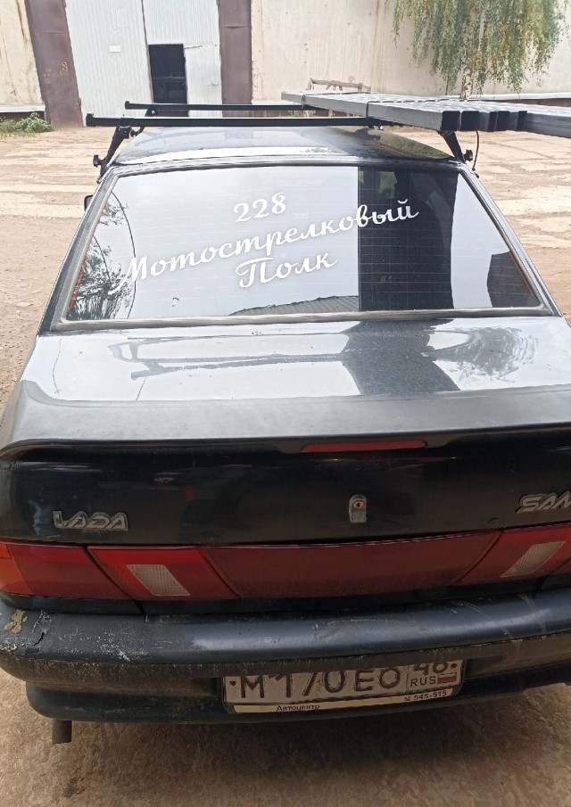 Автонадписей пост