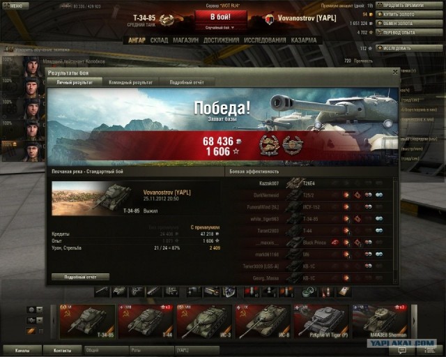 Wargaming 2