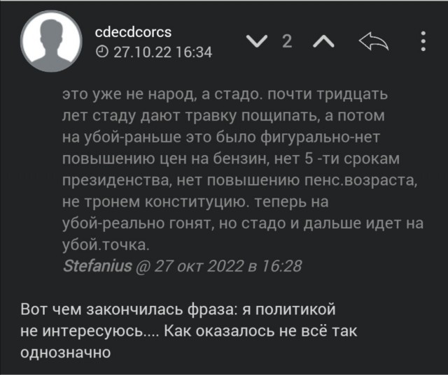 В Рыбинске начались “повесточные облавы” у предприятий