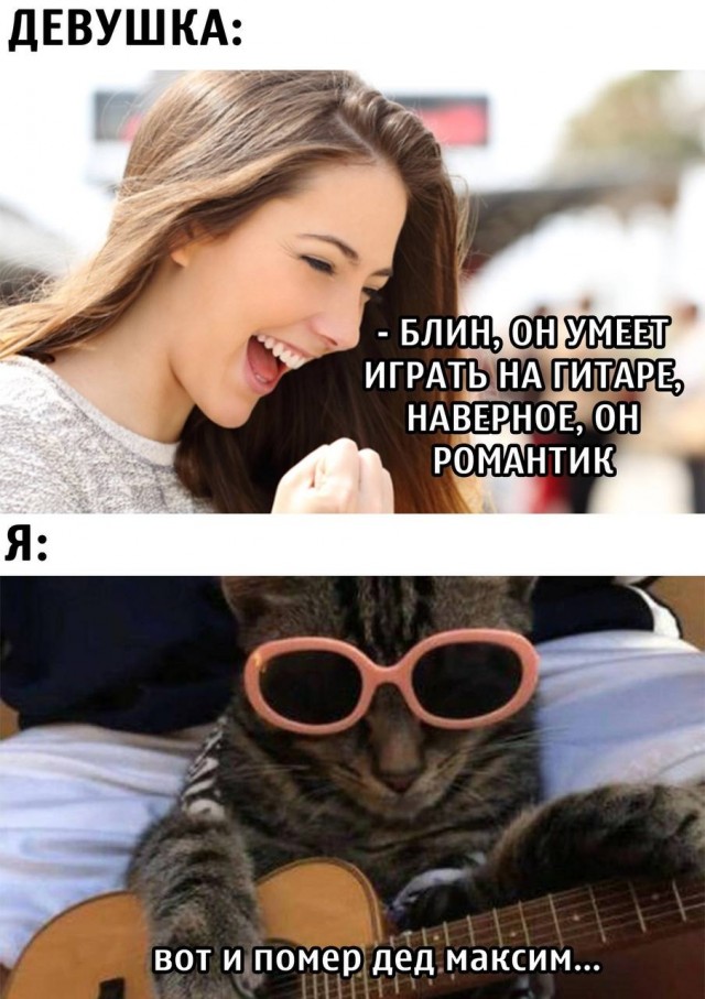 Немного мемчиков. Для взрослых. Часть 21