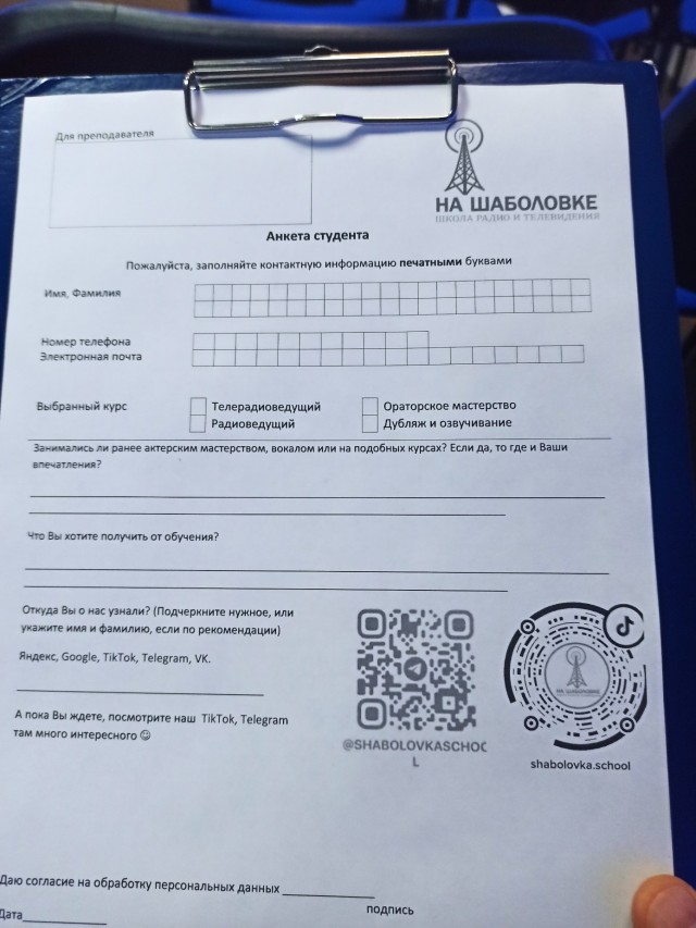 Победная поступь идиотизма по планете.
