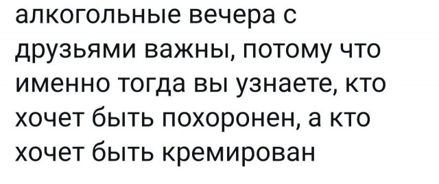 Народная меДИЧина 5010
