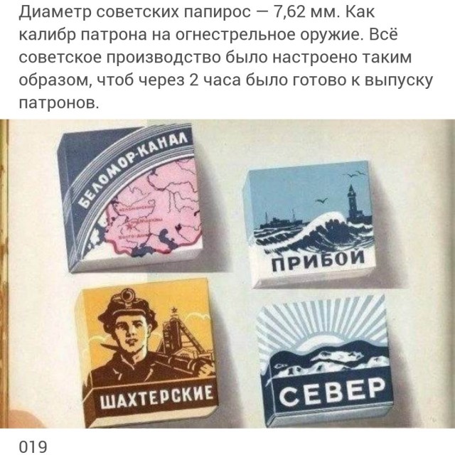 Несколько исторических (и не только) фото в хаотичном порядке и разной степепни баяности - 18
