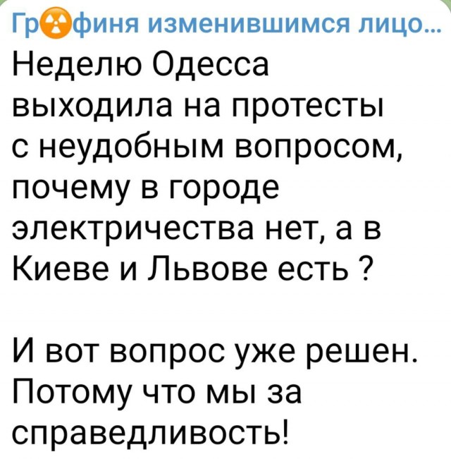 Ту би континуэд. Новые удары по Украине