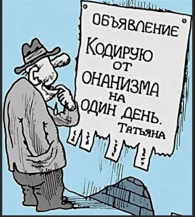 Победная поступь идиотизма по планете – том 4