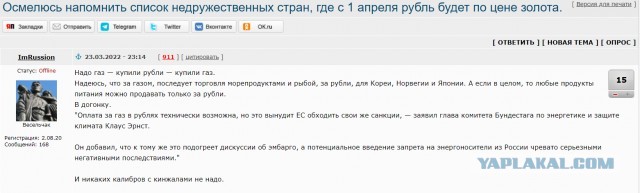 Цена газа в Европе опустилась ниже $750 впервые с 18 февраля
