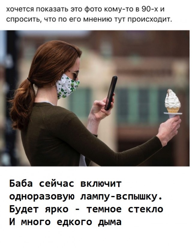 Картинки и мемы для настроения - 015