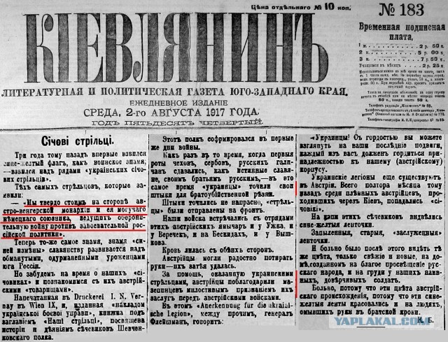 Жители Львова встречают польского президента Дуду