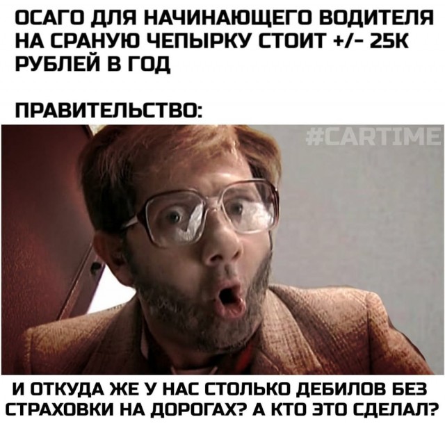 Началось обсуждение временной отмены ОСАГО