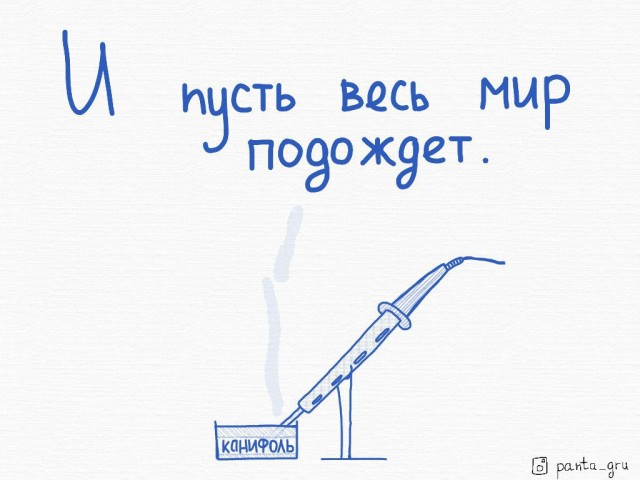 Народная меДИЧина 7000