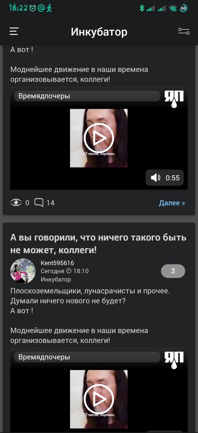 А вы говорили, что ничего такого быть не может, коллеги!
