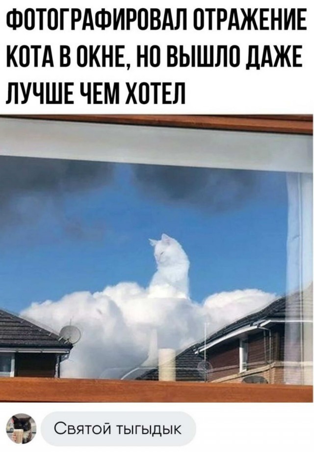Картинки и мемы. Выходные близко...