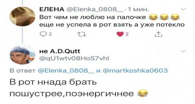 Картинки и мемы, всем хороших выходных