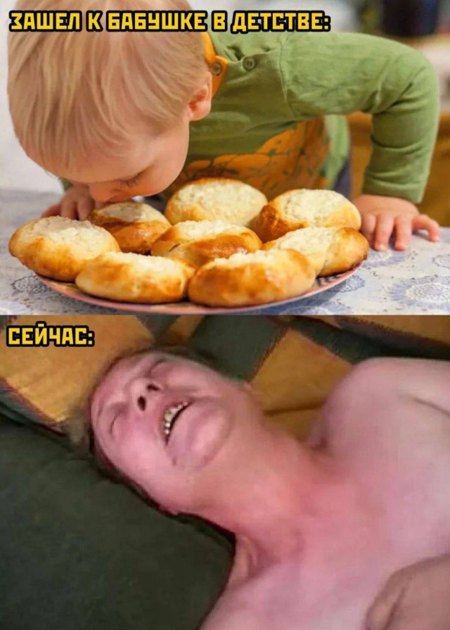 Дежавю