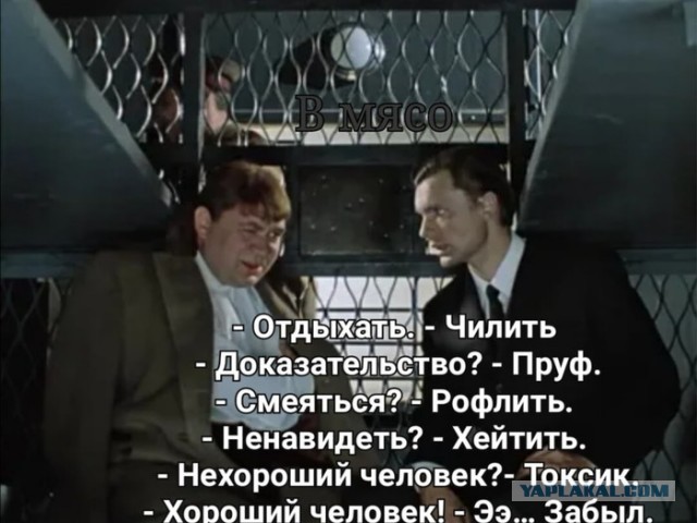 Краш - это же вроде лимонад такой?
