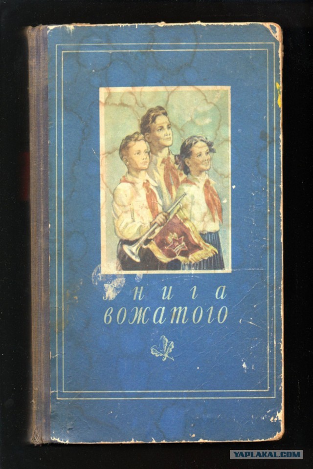 Как узнать новости в апокалипсис