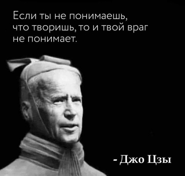 Карты открыты