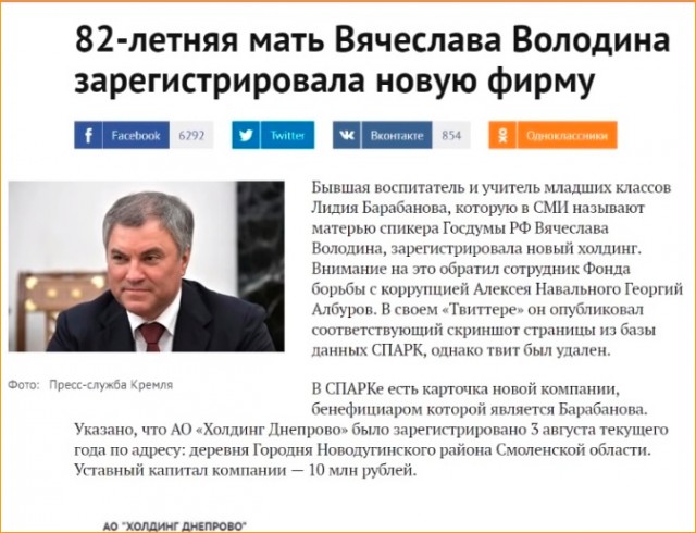 Скандал вокруг доходов семьи депутата Бурматова может заставить пересмотреть законодательство