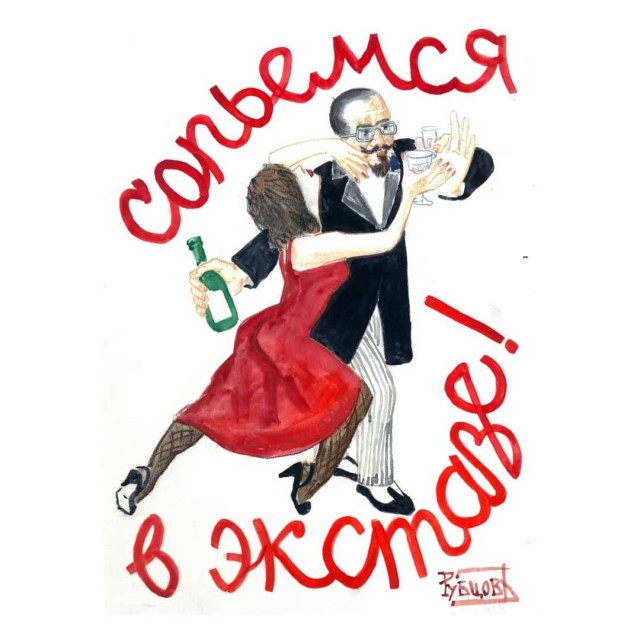 Картинки и мемы для настроения - 131