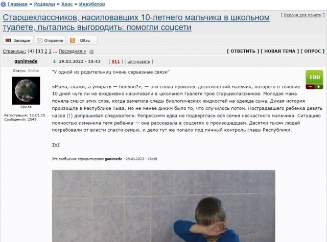 Власти Германии объявили в федеральный розыск русскую немку после побега с детьми в Россию