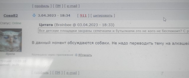 Свинство жителей общаги зашкаливает
