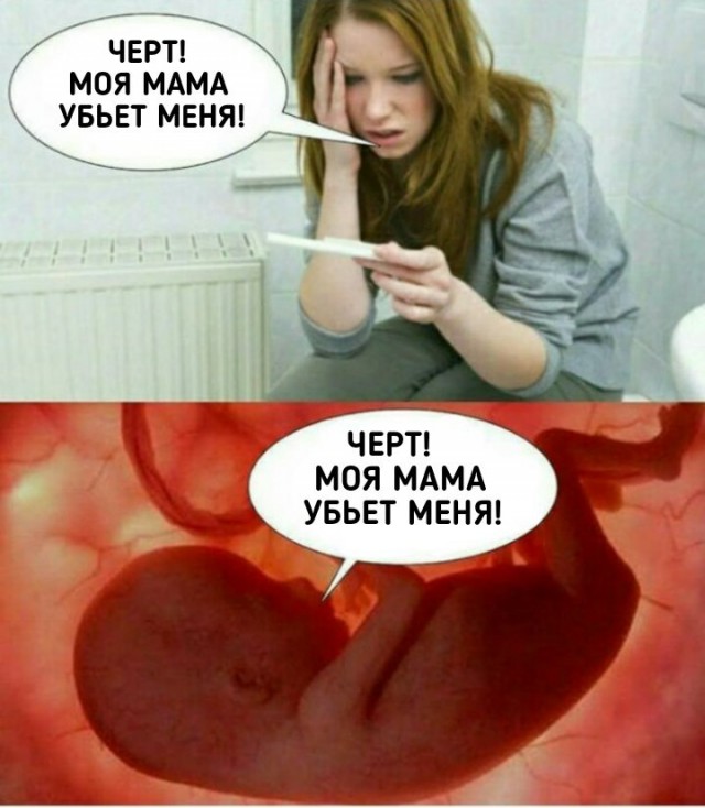"Светлой" Пасхи вам, деграданты