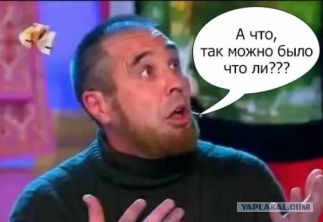 Хитрые девочки