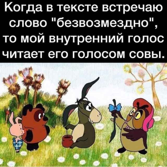 Картинки и мемы, всяко разно - 179