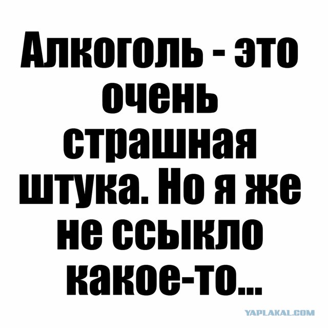 Любовные желания пьяных женщин