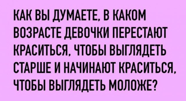 Картинки и мемы для настроения - 187