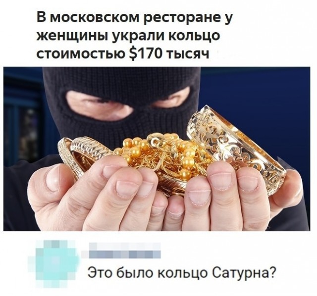 Скриншоты и комментарии из социальных сетей 12.06.23