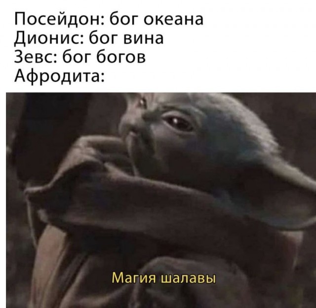 Занимательная теология-2