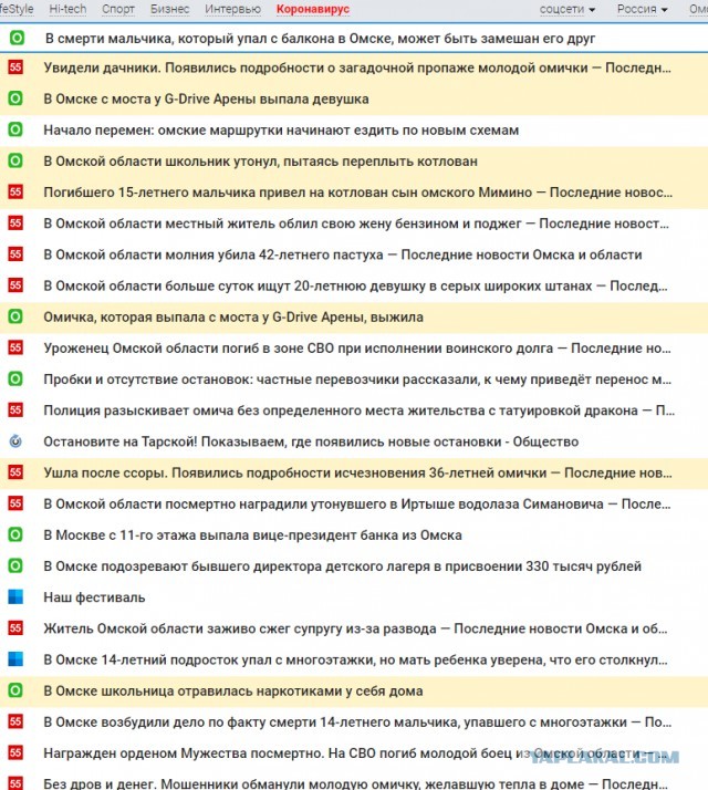 Житель Омской области, отсидевший 30 лет, забил арматурой учительницу