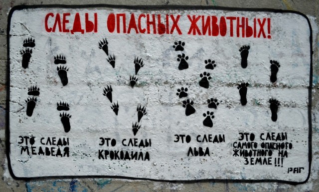 НестандART v. 53.0