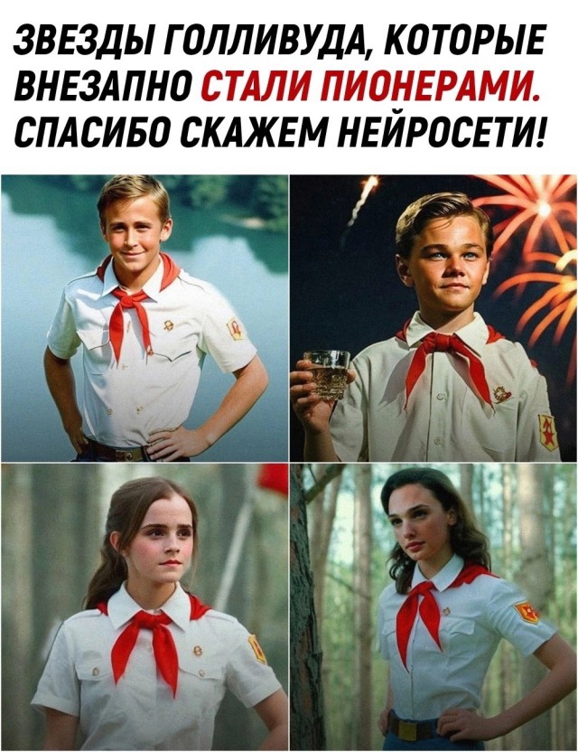 Подборка интересных и прикольных фото из Сети 17.07.23