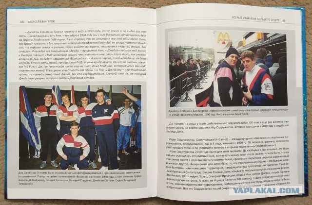 Бесстрашный продавец шоколадных батончиков. 15 фактов о Джейсоне Стэйтеме