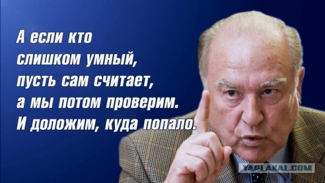 Цитаты одного мэра