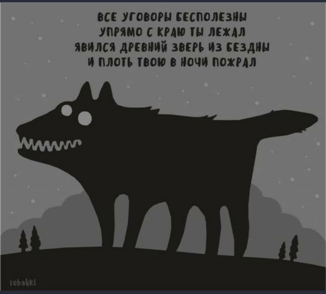 Две картинки. Вторая на утро, если проснётесь
