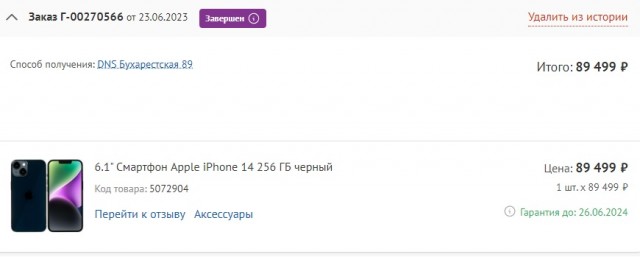 Доходы рядового в США