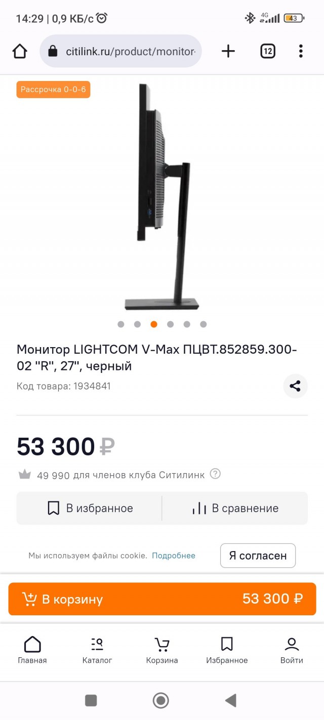 Бизнес по-русски